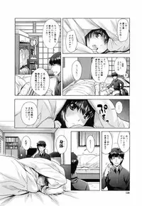 [Sawajiri Merou] Eroge Kanojo - Erotic Game Girlfriend