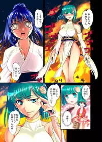 [RAYMON] Youen Kunoichi Kinbaku Ryoujoku no Ki (Full Color) [Digital]