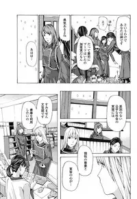 COMIC Penguin Club 2018-08 [Digital]