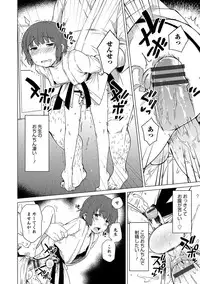 [Anthology] Otokonoko HEAVEN Vol. 30 [Digital]