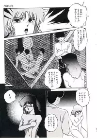 [Kazusa Shima] Magical Package