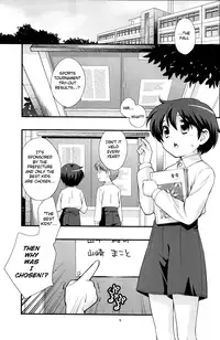 (Shota Scratch 4) [Tokuda (Ueda Yuu)] Undouonchi [English]