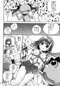 [Anthology] Toaru Zetsurin na Femtachi (Toaru Kagaku no Railgun)