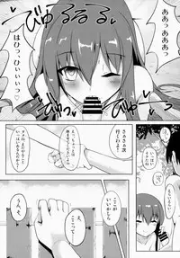 (Reitaisai 12) [Sakura Garden (Shirosuzu)] Koko de shitemiru? (Touhou Project)
