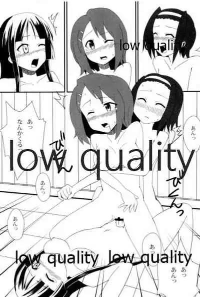 P-ON!