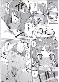 (CINDERELLA ☆ STAGE 4 STEP) [Konoshiro Shinko (Karasuma Yayoi, Yamagara Tasuku)] chocolat du BAISER (THE IDOLM@STER CINDERELLA GIRLS)