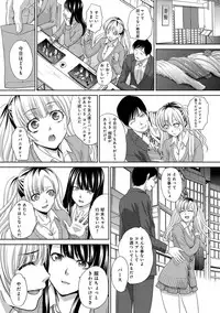 [Itaba Hiroshi] Furareta Kanojo to Yori o Modoshita Riyuu - The Reason Why I Got Back Together with My Ex [Digital]