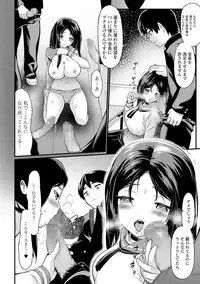 COMIC Shigekiteki SQUIRT!! Vol. 05 [Digital]