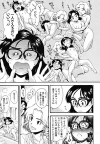 COMIC LO 2012-12 Vol. 105