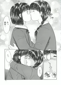 [Ichiichi Yuuna] Little Innocent