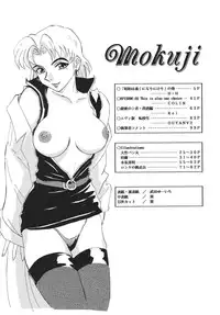 (CR31) [ALPS, Okachimentaiko, Rippadou (Various)] NEXT Climax Magazine 10 (Neon Genesis Evangelion) [Digital]