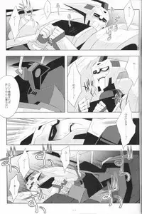 (C84) [QP Honpo (QP)] Lacto Ice 2 (Transformers)