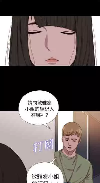 我的大叔 1-127