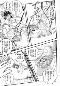 Hashimoto Iin Shinsatsu Note - Yuuko no Jijou Nami no Jijou