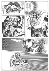 [CRAFTWORKs (NATIUSA)] Gesellschafts Abend Zwei (Gundam ZZ)