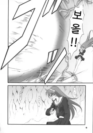 P's Extra Stage Vol.19