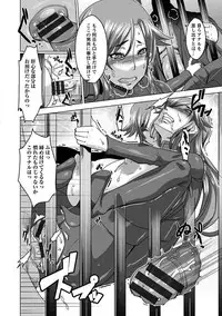 [Anthology] Angel Club MEGA Vol. 10