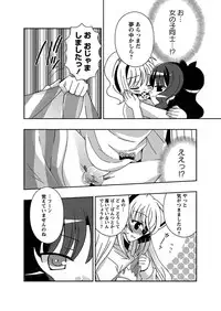 [Anthology] Karyou Gakuen Shotoubu 2010-07 [Digital]