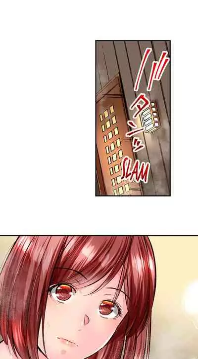 [Iburo.] Simple yet Sexy (Ch.1-66) [English]