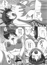 [Nagumo Haruka] Dropout ni Ikou! - Let's go by Dropout feelings.