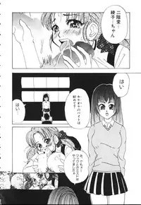 [Uesugi Hidehiko (Kitakawa Touta)] Kiiroi Taiyou