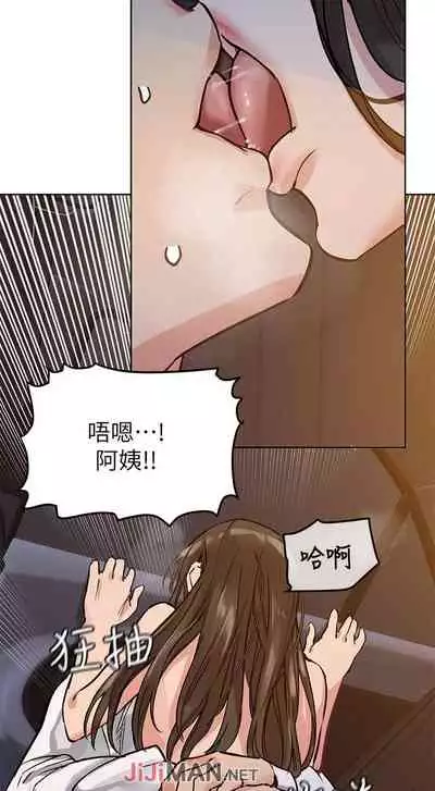 【周二连载】要对妈妈保密唷!（作者：NOAH） 第1~31话