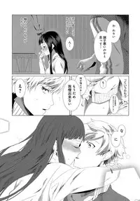 COMIC Anthurium 2018-04 [Digital]