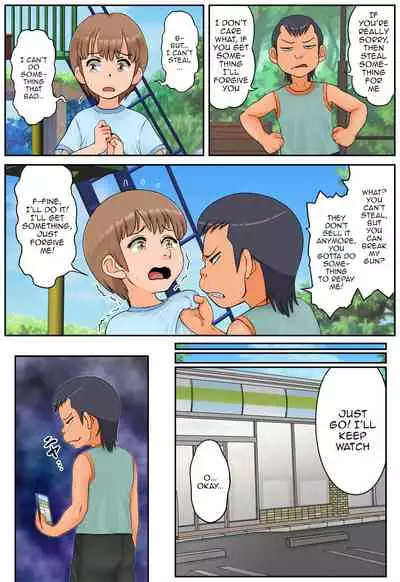 Tomodachi no Hahaoya ga Keitai no Motoyan datta node Yowami o Nigitte Yaritai Houdai shite mita