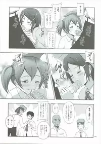 [antyuumosaku (malcorond)] Silica no Usuusu na Ehon 2 (Sword Art Online)