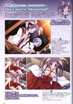 Tayutama -It's happy days- Visual Fanbook