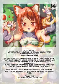 [Kyouryuu no Tamago (gorogoro)] instinct [English] [SMDC] [Digital]