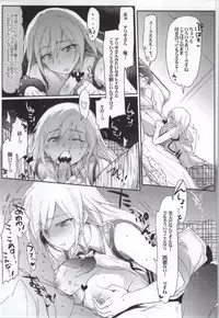 (COMIC1☆8) [RIBI Dou (Higata Akatsuki)] GEGIRLS SECOND (GOD EATER)