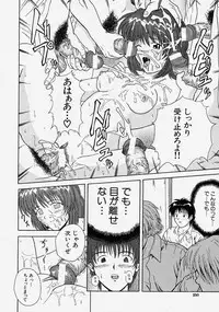 Comic Shingeki 2004-03