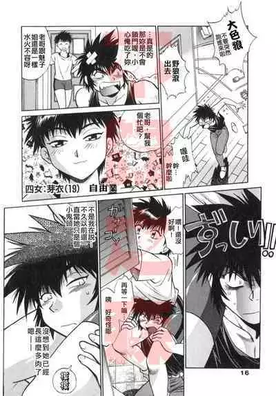 Oniku de CHU - Meat & Meet Paradise