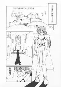 [Nishiki Yoshimune] Oshikake Sant'angelo!