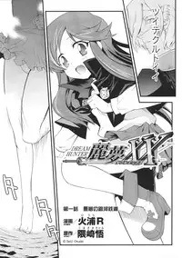 [Anthology] Slave Heroines Vol. 2