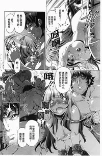 [Ootori Ryuuji] Kai Ane | 飼育姊 [Chinese]