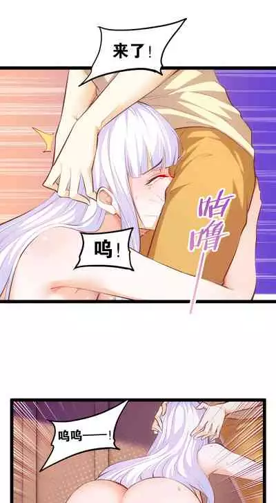 Shopping Agent In Heaven