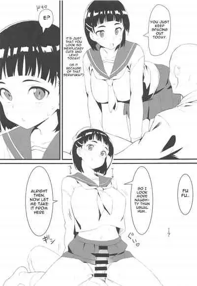 (C96) [Kamagabuchi (Hatanaka)] Suguha to Oji-san (Sword Art Online) [English] [Gagak_Ireng]