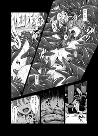[Satei (s73d)] Shokushu ga mori de kabayaki ni (Touhou Project) [Digital]