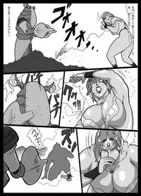 [Urban Doujin Magazine] Mousou Tokusatsu Series Ultra Madam Prolouge