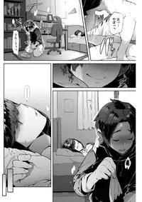 COMIC Shitsurakuten 2017-02 [Digital]