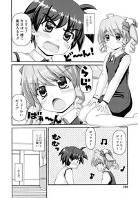 COMIC RiN [2010-06] Vol.66