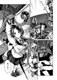 COMIC ExE 19