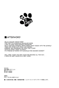 (C85) [Inu to Kotatsu (Nanase Mizuho)] Shimakaze Collection (Kantai Collection -KanColle-) [English] {doujin-moe.us}