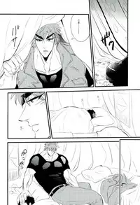 [Take4 (Takeshi)] vow (Toriko)