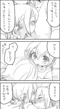 [we53] 背