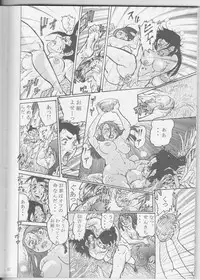 Sendai Oni - Nikudan Omon [Raw, scanned]