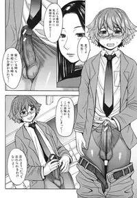 COMIC MUJIN 2011-03