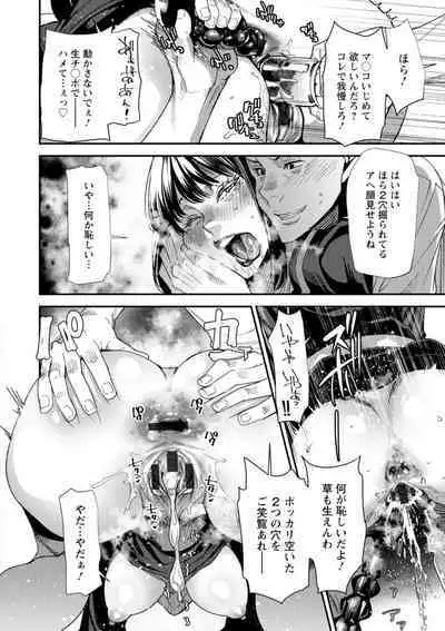 AV Debut Shita Hitozuma Elf wa Gachiiki no Yume o Miru ka?
